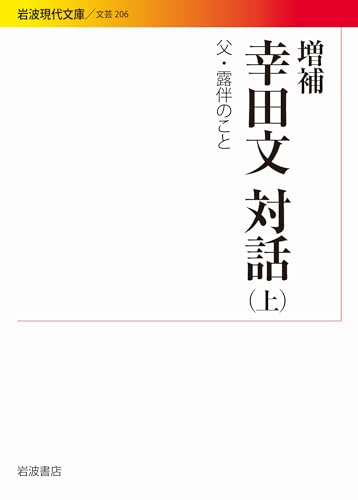 Amazon.com: Aya Kōda: books, biography, latest update